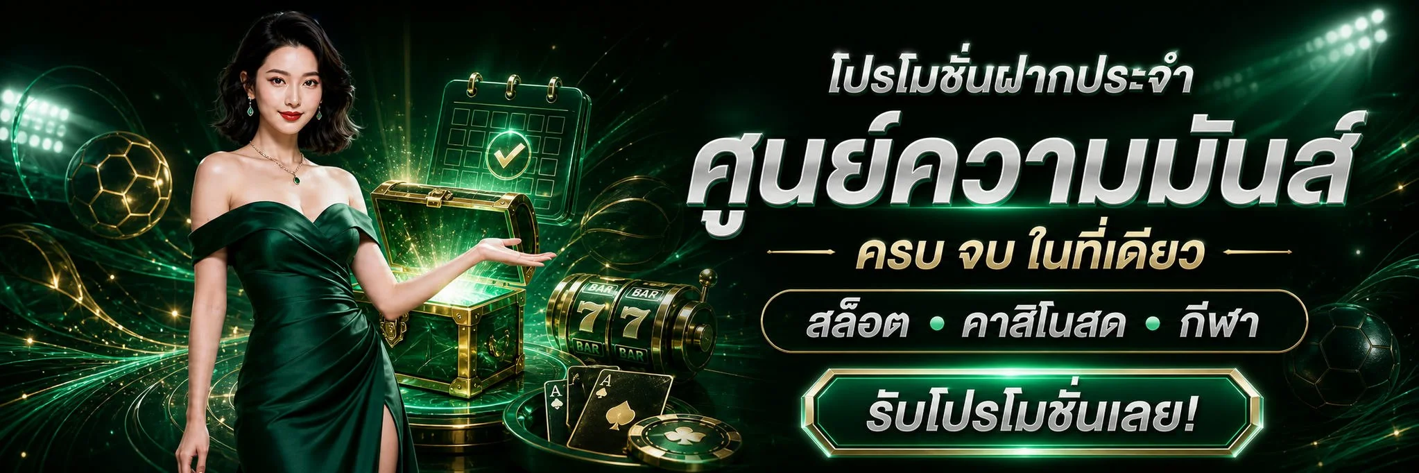 สมัครสมาชิก VIP234 ขั้นตอนง่ายผ่านมือถือ