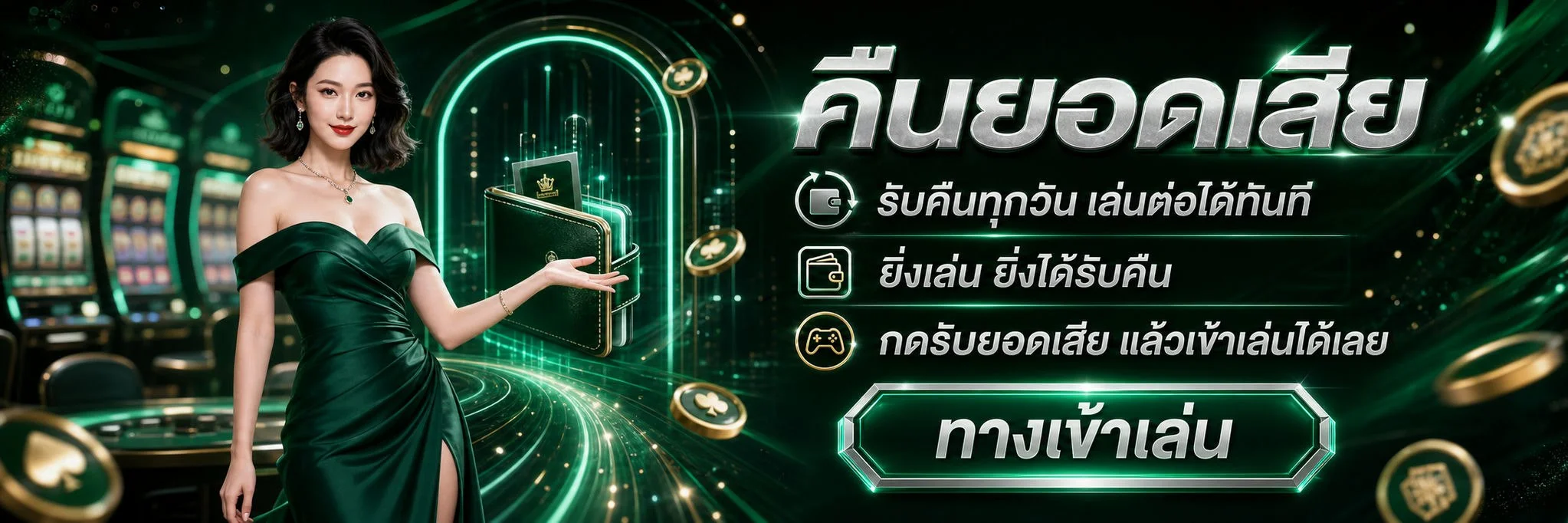 VIP234 เว็บตรง สล็อตออนไลน์และคาสิโนครบวงจร